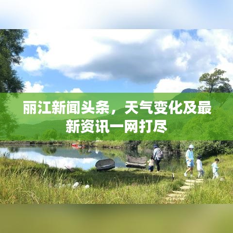 fenghuajuedai 第6页
