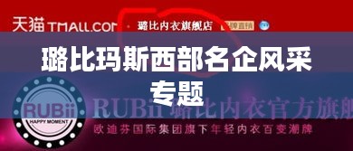 zhangchanghuamei 第6页