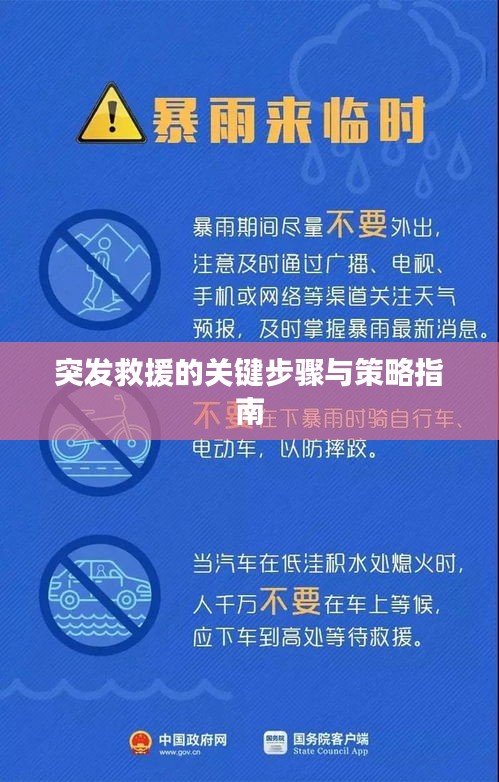 没精打采 第7页