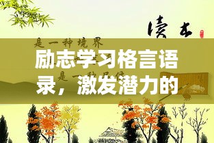 huosangaozhang 第8页