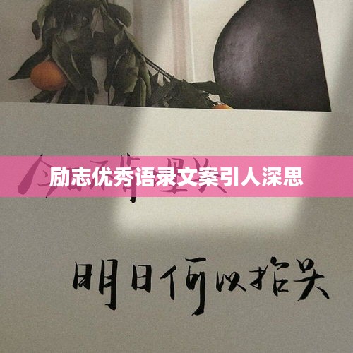 回眸最初 第7页
