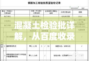 fuguironghua 第7页