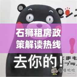 九死一生 第8页