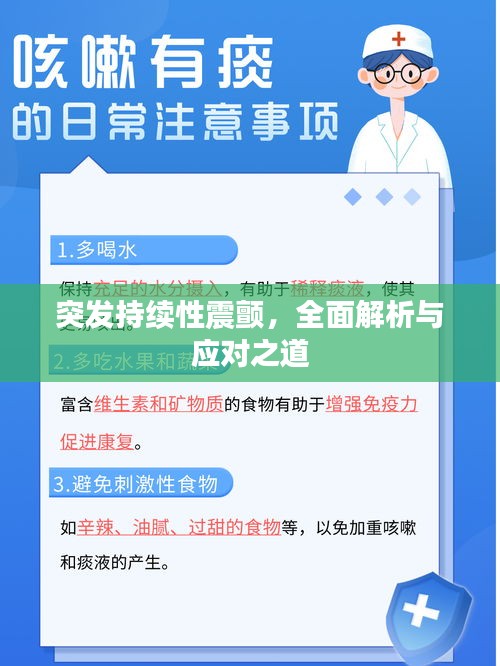 文质彬彬 第7页