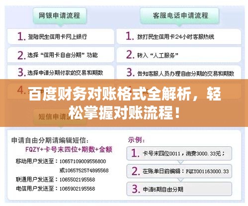 baibiwuxia 第7页