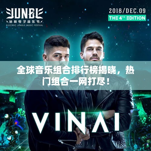 guijirenchen 第8页