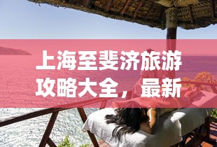 guierjianmu 第6页