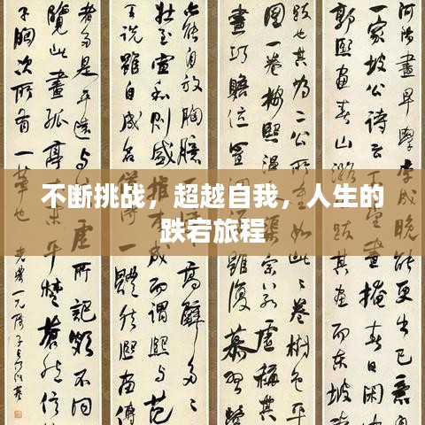 mantianfeiwu 第7页