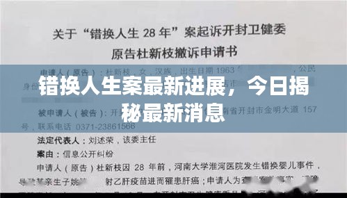 肝胆相照 第6页