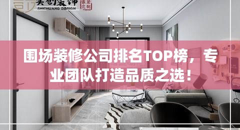 huosangaozhang 第7页