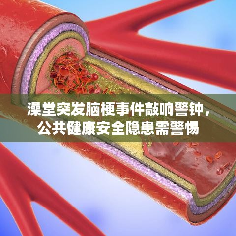 心急如焚 第5页