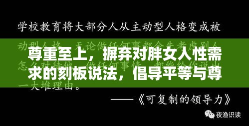 对答如流 第6页