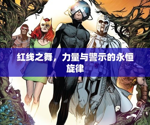 yarenqingzhi 第7页