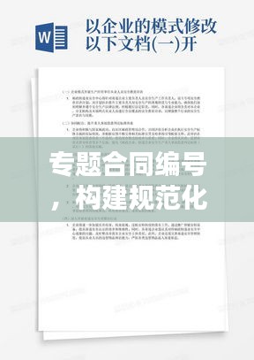 容光焕发 第6页