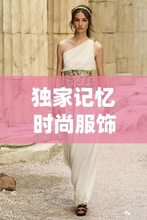 dazhangqigu 第6页