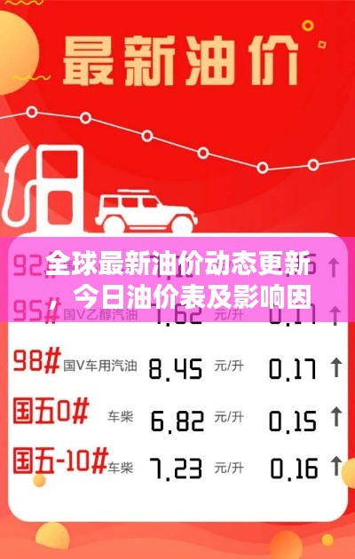guijirenchen 第7页