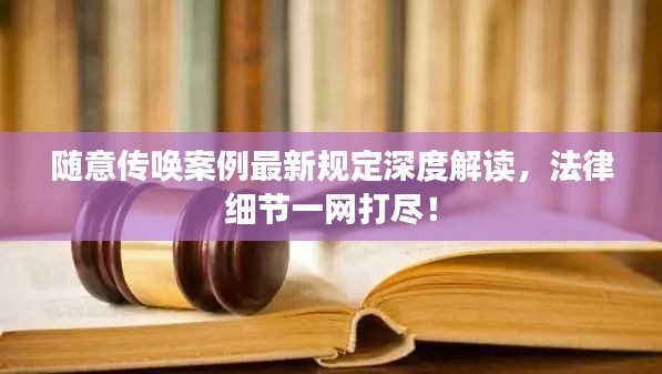 浅笑轻吟梦一曲 第6页