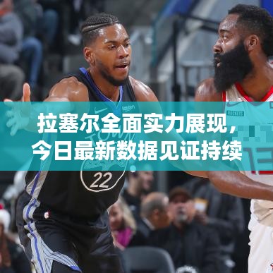 花开无言 第4页
