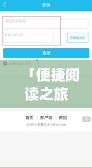 qinshouyimei 第8页
