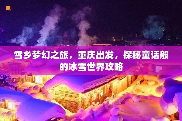 张牙舞爪 第6页