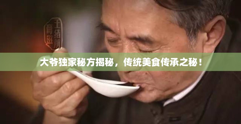 神采奕奕 第6页