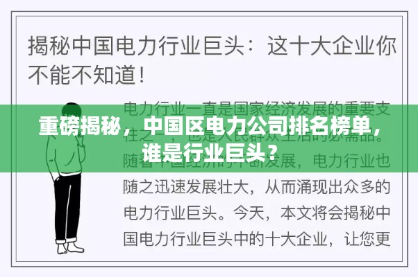 shanggongzhiniao 第6页