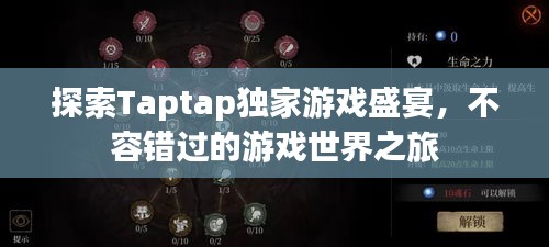 文质彬彬 第6页