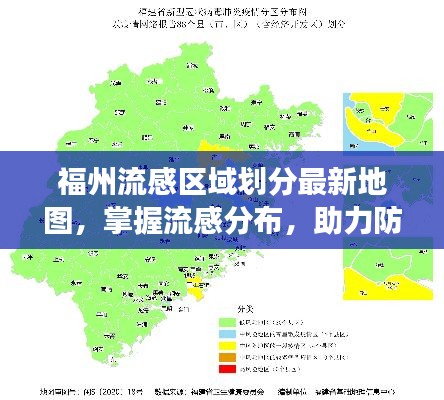 huanchunfanpu 第6页
