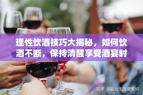 zhanchiyufei 第6页
