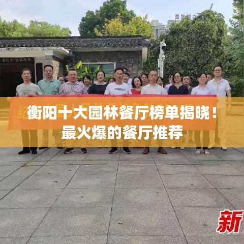 九死一生 第7页