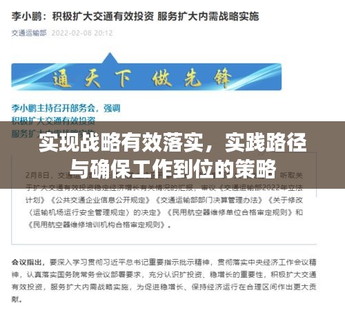 jingchaibuqun 第7页