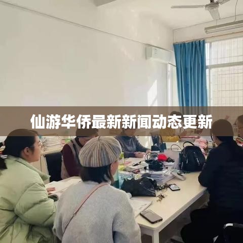 容光焕发 第5页