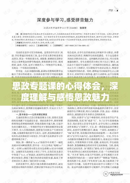 xiusekecan 第5页