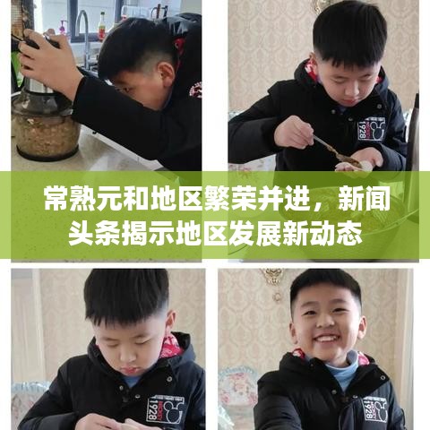 走马观花 第7页