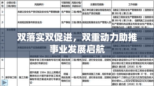 guierjianmu 第5页