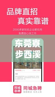 wenwenerya 第5页