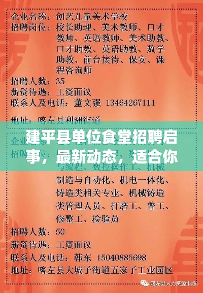 jiankuzhuojue 第4页