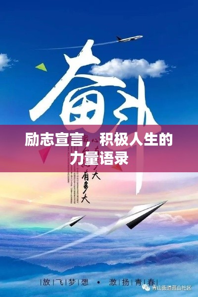 废寝忘食 第6页