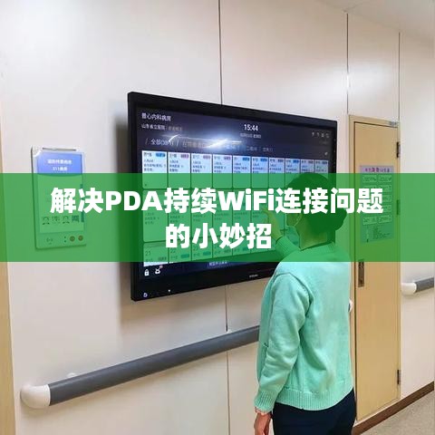 江南烟雨断桥殇 第5页