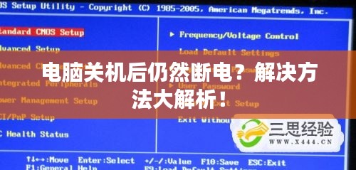 没精打采 第6页
