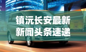 虎视眈眈 第6页
