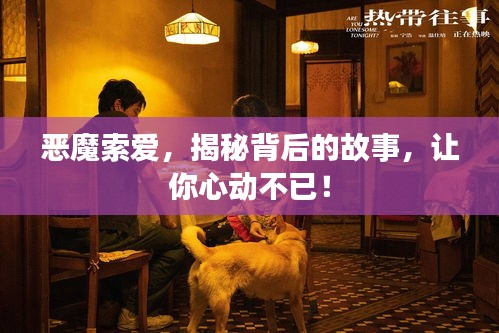 guichujianshou 第6页