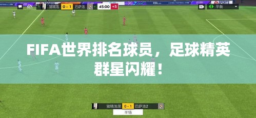 森久 第5页