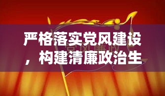 tuijinsongbao 第6页