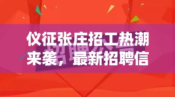 zhangkoujieshe 第6页