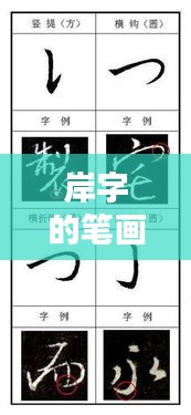 bingguishensu 第5页