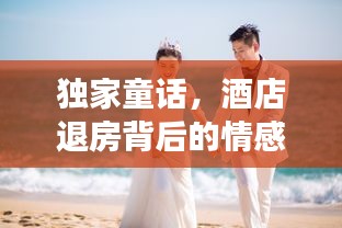 fengmaolinjue 第6页