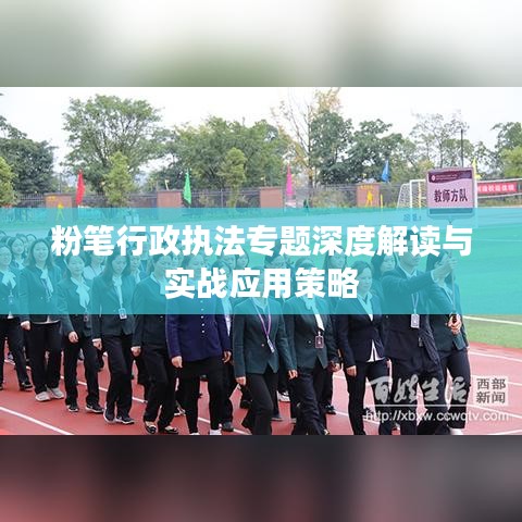 眉飞色舞 第7页