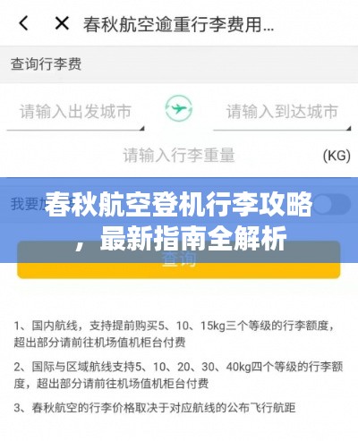 眉开眼笑 第7页