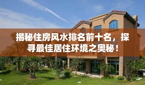初遇在故事开头 第5页